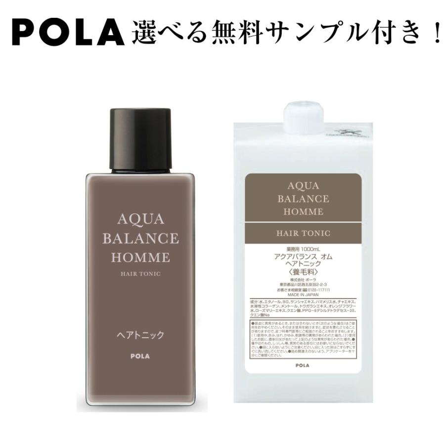 Pola ポーラ アクアバランス オム ヘアトニック 養毛料 詰め替え用 1l Pabo 0004 Life Amenity 通販 Yahoo ショッピング