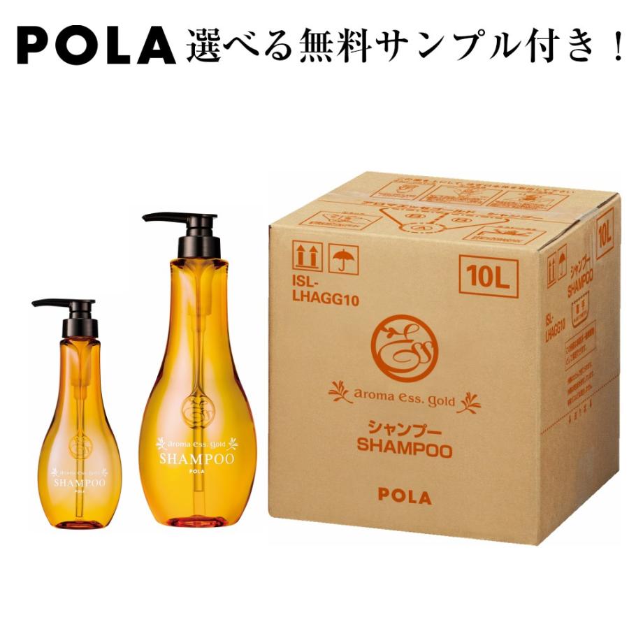 POLA ポーラ シャンプー 詰め替え アロマエッセ ゴールド ノン POLA ポーラ シャンプー 詰め替え アロマエッセ ゴールド ノン