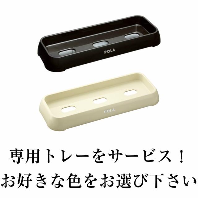 POLA POLA ポーラ エステロワイエ 業務用10L×3箱 選べる3種類 POLA POLA ポーラ エステロワイエ 業務用10L×3箱 選べる3種類
