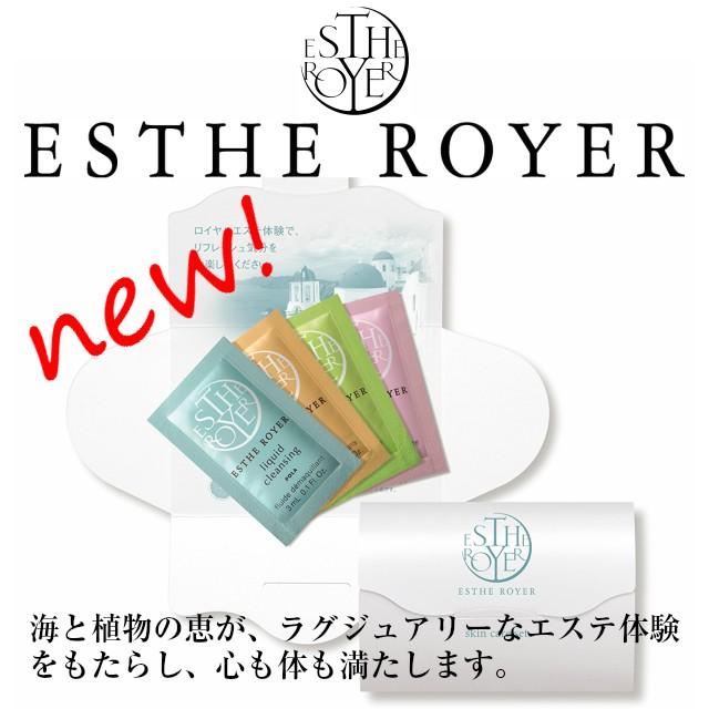 POLA ポーラ エステロワイエ フェイスケア4点キット 個包装 台紙付 4種類×100包 :per-0016:life amenity - 通販 - Yahoo!ショッピング POLA ポーラ エステロワイエ フェイスケア4点キット 個包装 台紙付 4種類×100包 :per-0016:life amenity - 通販 - Yahoo!ショッピング
