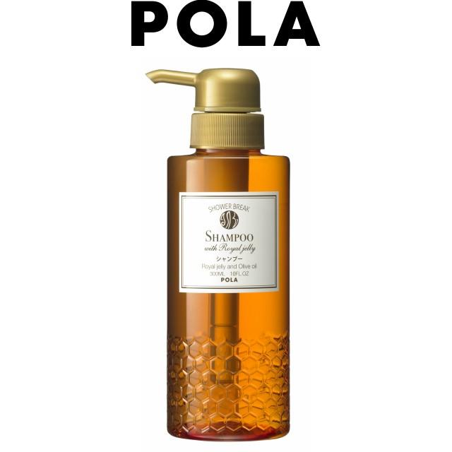 POLA POLA ポーラ シャワーブレイクプラス 【旧タイプ POLA POLA ポーラ シャワーブレイクプラス 【旧タイプ
