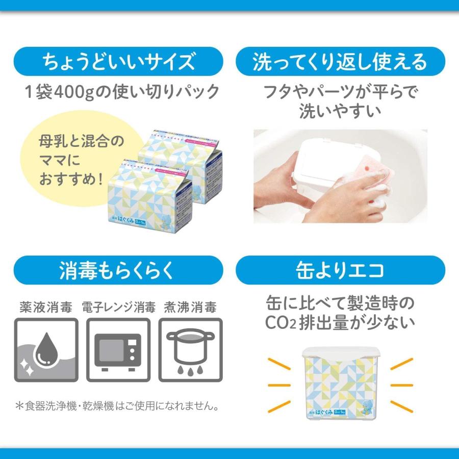 森永乳業 エコらくパック つめかえ用 800g(400g×2袋)森永ドライミルク はぐくみ|life-aozora-shop|05