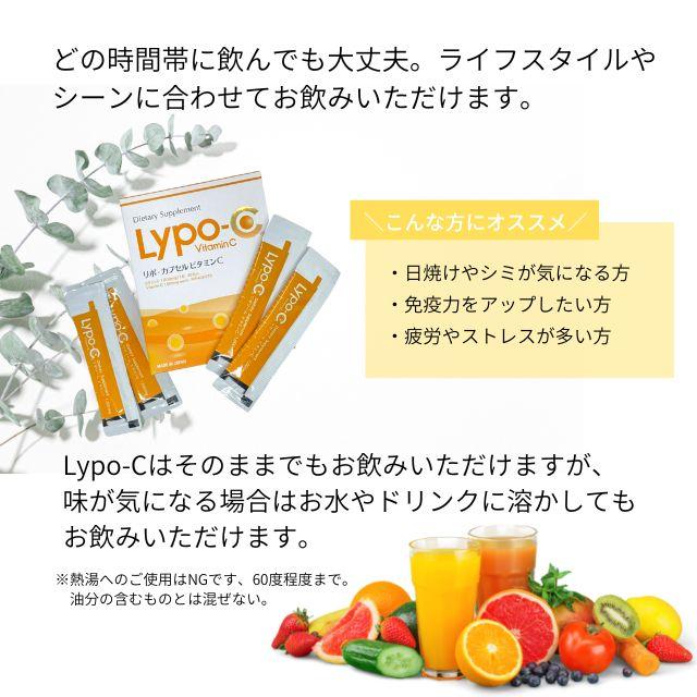 日本未発売】 スピック Lypo-C リポカプセル ビタミンC30包 箱無し 
