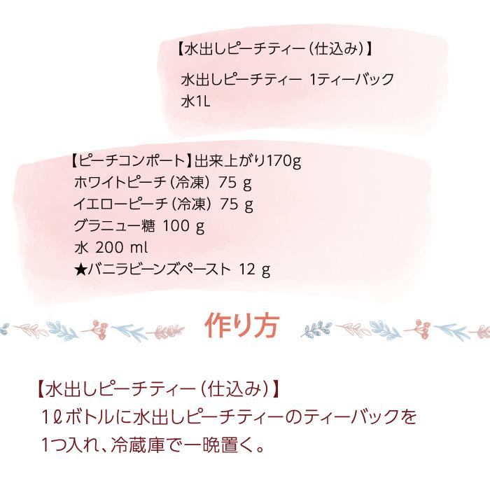 オーガニック バニラビーンズペースト 320g 【3個セット】 テイラー＆カレッジ  有機JAS お菓子 ケーキ 製菓  香料 業務用｜life-aozora-shop｜05