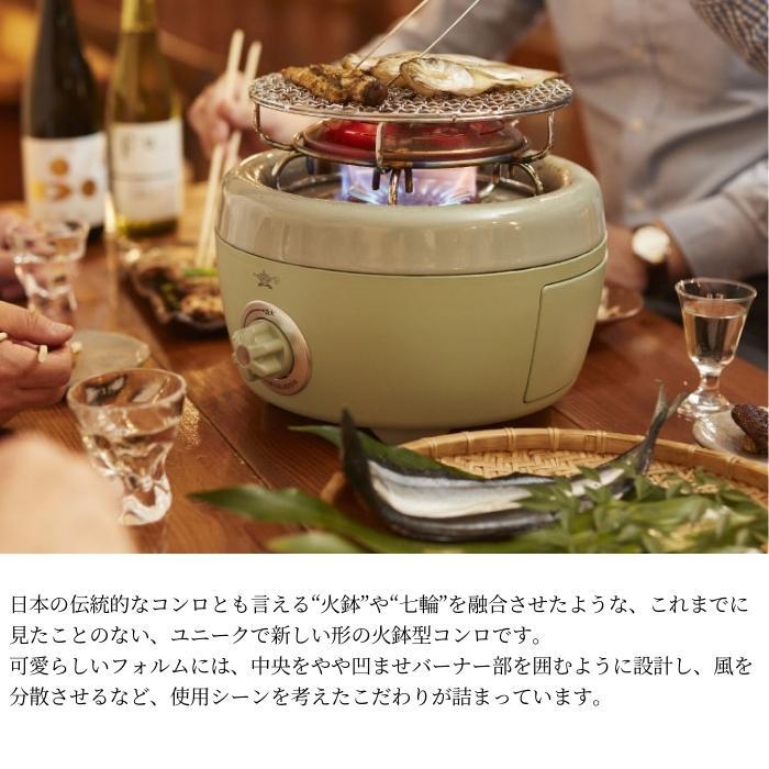 センゴク アラジン カセットコンロ ヒバリン グリーン SAG-HB01G センゴク アラジン カセットコンロ ヒバリン グリーン SAG-HB01G