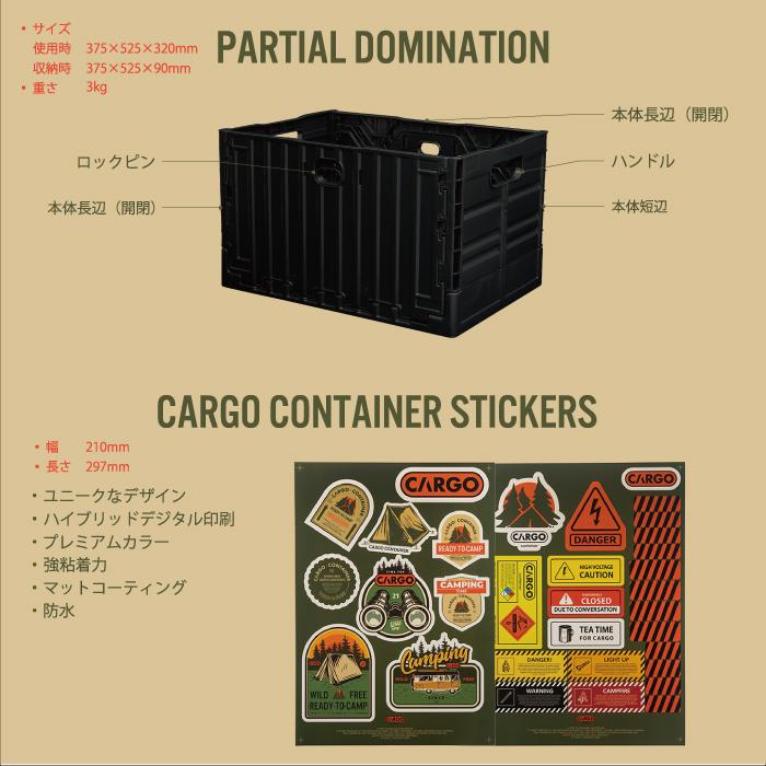 カーゴコンテナ シグネチャー フォールディング ボックス CARGO CONTAINER コンテナ ボックス 折りたたみ 蓋付き 大容量 キャンプ 屋外 スタッキング カスタム｜life-aozora-shop｜07