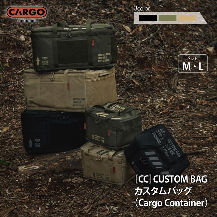 CARGO CONTAINER 製品セット 未使用品！ カーゴコンテナ カスタム バッグ Mサイズ CARGO CONTAINER CUSTOM BAG