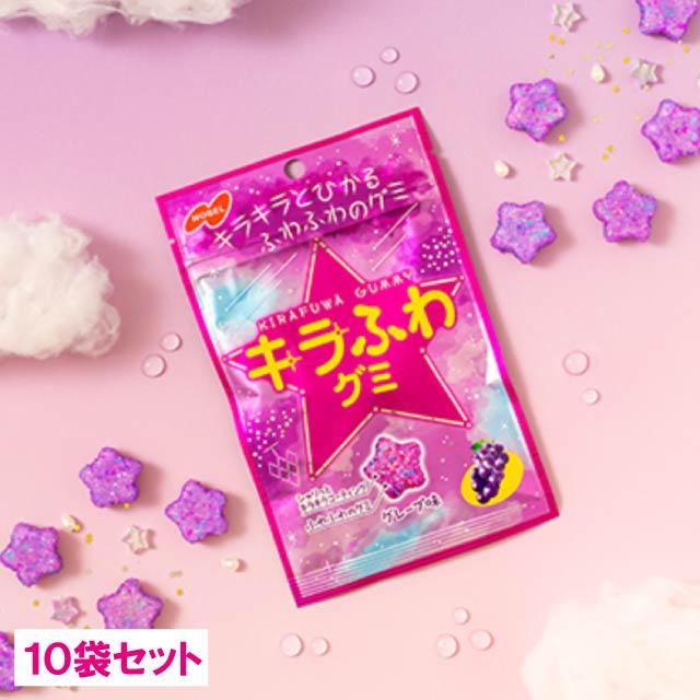 ノーベル キラふわグミ グレープ味 50g 10袋セット グミ ノーベル キラふわグミ グレープ味 50g 10袋セット グミ