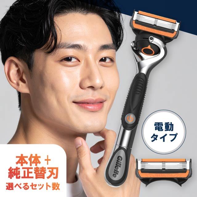 Gillette ジレット プログライド 電動 替刃 4個セット 正規品 深剃り t