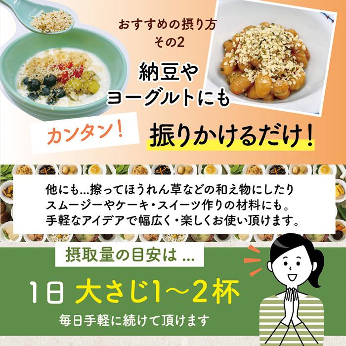 麻の実 ナッツ ヘンプシードナッツ 130g 食用 非加熱 低糖質 hempseed スーパーフード ダイエット 健康食品 カナダ産｜life-aozora-shop｜08