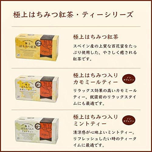Lakshimi（ラクシュミー） はちみつ紅茶 極上はちみつ入り ミント