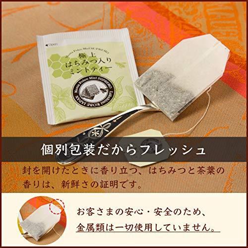 Lakshimi（ラクシュミー） はちみつ紅茶 極上はちみつ入り ミント