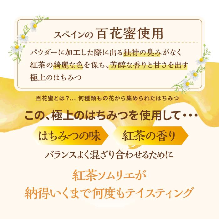 Lakshimi 極上 はちみつ紅茶 ラクシュミー 25袋 × 3箱 セット Lakshimi 極上 はちみつ紅茶 ラクシュミー 25袋 × 3箱 セット
