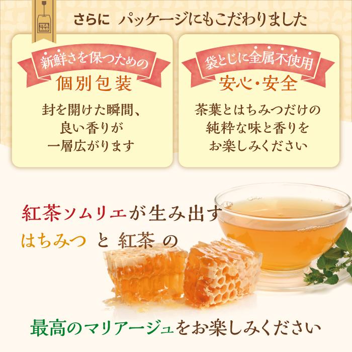 Lakshimi 極上 はちみつ紅茶 ラクシュミー 25袋 × 3箱 セット Lakshimi 極上 はちみつ紅茶 ラクシュミー 25袋 × 3箱 セット