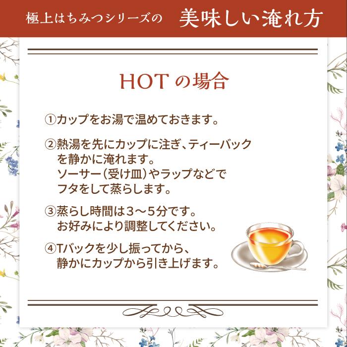 Lakshimi 極上 はちみつ紅茶 ラクシュミー 25袋 × 3箱 セット Lakshimi 極上 はちみつ紅茶 ラクシュミー 25袋 × 3箱 セット