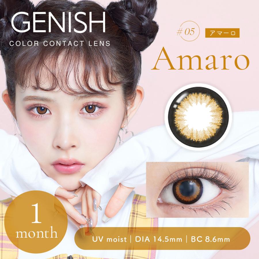 ＼新色発売／ GENISH ジェニッシュ マンスリー 度なし のみ １箱２枚入り ２箱セット　緩苺 UV moist UVカット モイスト うるおい カラコン｜life-beauty2016｜05