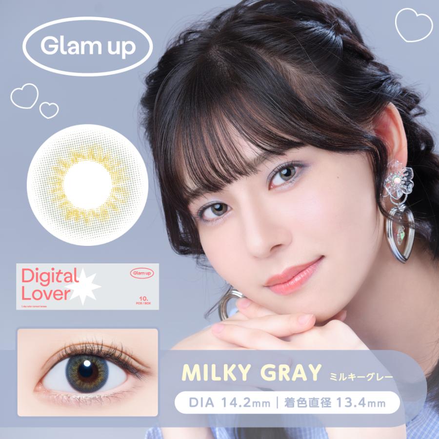 カラコン GLAM UP グラムアップ ワンデー 10枚入×1箱 |GLAMUP 1day 1日使い捨て 銀河 星空 宇宙  カラコン  cosplay｜life-beauty2016｜05