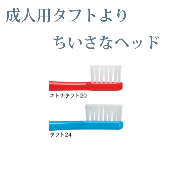WEB限定カラー 4色リニューアル オーラルケア オトナタフト20 スーパーソフト SS 20本 大人タフト 大人用歯ブラシ 小さめヘッド 女性用歯ブラシ 歯ブラシ ハブラシ 歯… wantannas.go.id WEB限定カラー 4色リニューアル オーラルケア オトナタフト20 スーパーソフト SS 20本 大人タフト 大人用歯ブラシ 小さめヘッド 女性用歯ブラシ 歯ブラシ ハブラシ 歯… wantannas.go.id