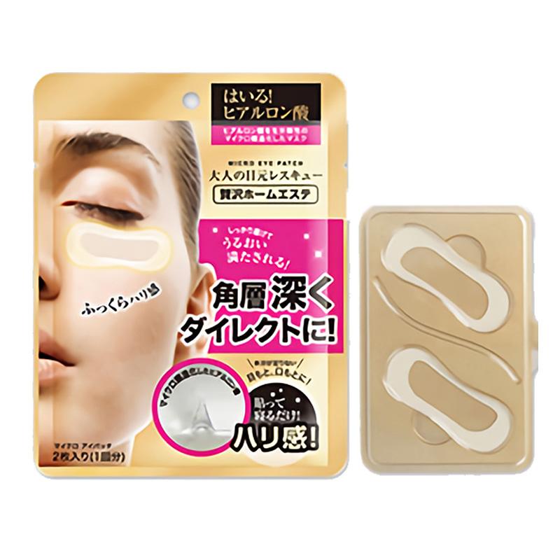 メール便送料無料ザキュア マイクロニードル パッチ 2枚入１回分 ヒアルロン酸注入