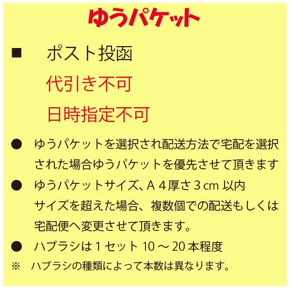 歯ブラシ タフト17 M/ミディアム 25本|life-beauty2016|03
