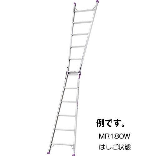 翌日発送可能】アルインコ(ALINCO) アルミ製はしご兼用脚立 MR150W