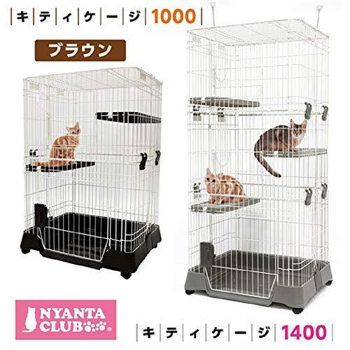 マルカン キティケージ 1000 グレー 猫用 マルカン キティケージ グレー