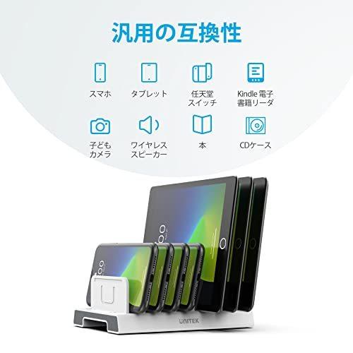 Unitek 多機能スマホスタンド タブレットスタンド Android Iphone Ipad Kindle タブレット 複数台対応 クレー A B01id0kjsg 2519 ライフクリエイトワン 通販 Yahoo ショッピング