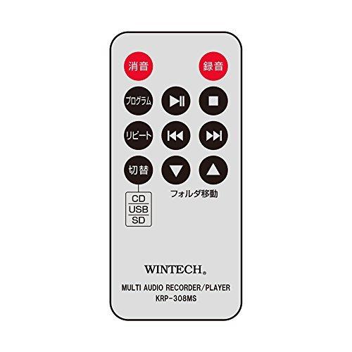 WINTECH マルチオーディオプレーヤー ブラウン レコード・カセット・AM・FM・CD・SD・USB・AUX KRP-308MS CD WINTECH マルチオーディオプレーヤー ブラウン レコード カセット AM FM SD USB AUX KRP
