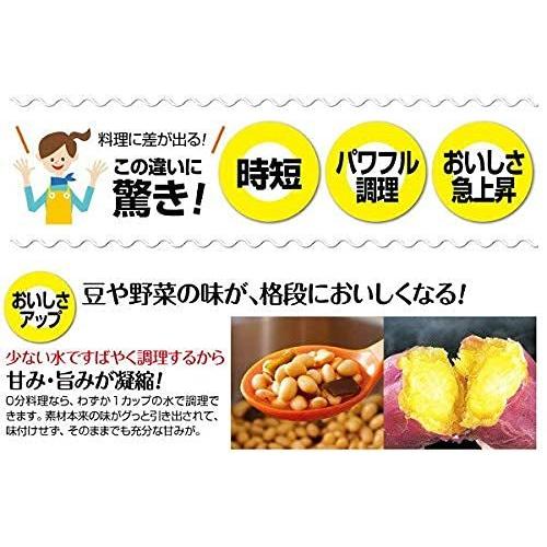 アサヒ軽金属 日本製 圧力鍋 3.0L ゼロ活力なべ M (5.5合炊き) レシピ付き IH対応 ガス対応 ゼロ活力なべ アサヒ軽金属 日本製 圧力鍋 0L 5合炊き レシピ付き IH対応