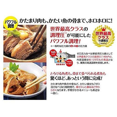 アサヒ軽金属 日本製 圧力鍋 3.0L ゼロ活力なべ M (5.5合炊き) レシピ付き IH対応 ガス対応 ゼロ活力なべ アサヒ軽金属 日本製 圧力鍋 0L 5合炊き レシピ付き IH対応