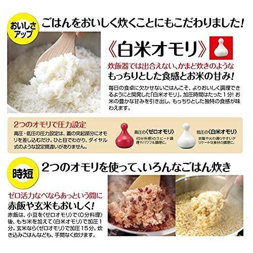 アサヒ軽金属 日本製 圧力鍋 3.0L ゼロ活力なべ M (5.5合炊き) レシピ付き IH対応 ガス対応 ゼロ活力なべ アサヒ軽金属 日本製 圧力鍋 0L 5合炊き レシピ付き IH対応