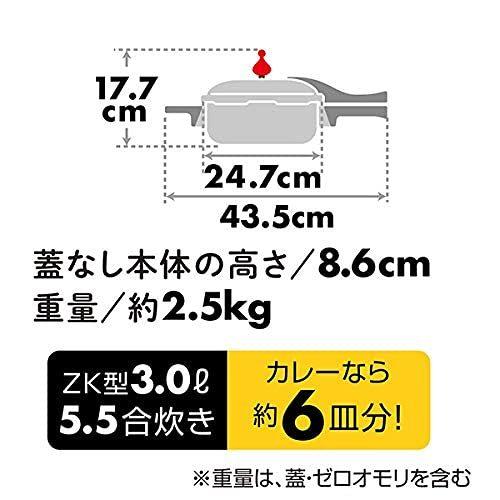 アサヒ軽金属 日本製 圧力鍋 3.0L ゼロ活力なべ M (5.5合炊き) レシピ付き IH対応 ガス対応 ゼロ活力なべ アサヒ軽金属 日本製 圧力鍋 0L 5合炊き レシピ付き IH対応