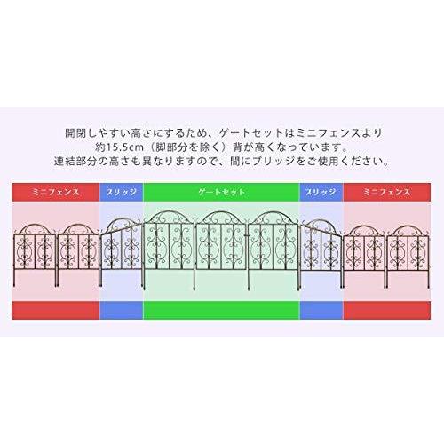 絶品 ガーデンガーデン ゴージャスアイアン ミニフェンス ゲートブリッジ 左右2面セット アンティークホワイト Gaf M A B07jj8mbym ライフクリエイトワン 通販 Yahoo ショッピング 通販では人気ブランド Www Shipsctc Org