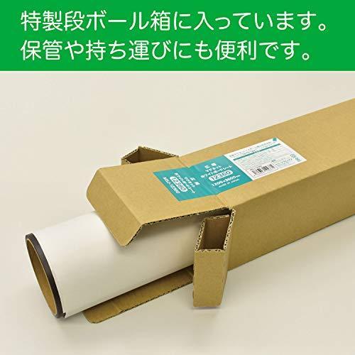 開店記念セール！】マグエックス マグネット ホワイトボード シート