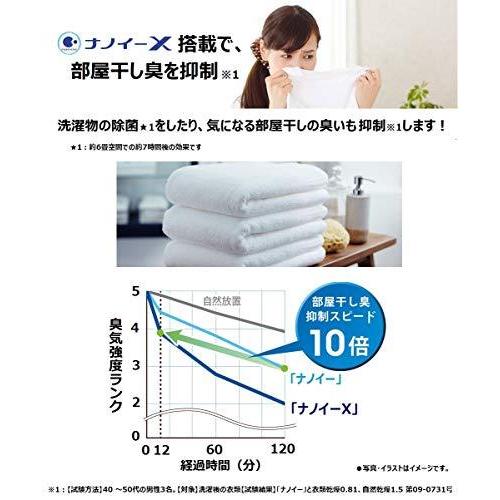 ライフクリエイトワンパナソニック 衣類乾燥除湿機 ナノイーX搭載