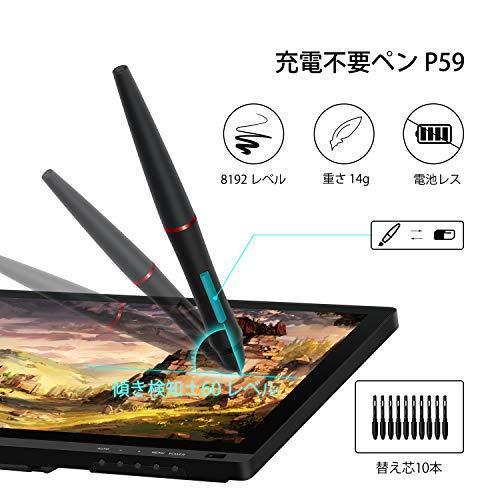 年末のプロモーション大特価！Artisul 液タブ D22S 21.5インチ 傾き