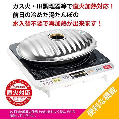 新春SALE！ マルカ 湯たんぽ ステンレス 2.2L 袋付 (本体:日本製) SF-22 【V1765432279】(9464円)