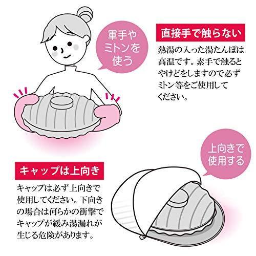 新春SALE！ マルカ 湯たんぽ ステンレス 2.2L 袋付 (本体:日本製) SF-22 【V1765432279】(9464円)