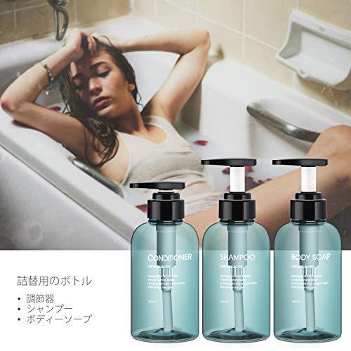 福袋 シャンプーボトル ディスペンサー Segbeauty 3本セット 詰め替えボトル 容器 おしゃれ 浴室 洗面所 水色 300ml 丸形 Heartlandgolfpark Com