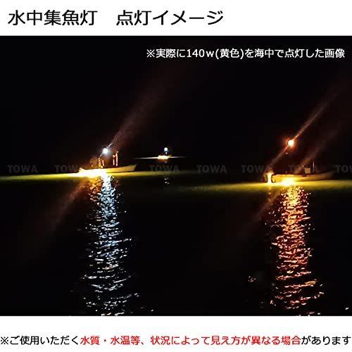 最大94％オフ！最大94％オフ！シラスウナギ LED集魚ライト Yellow 黄色