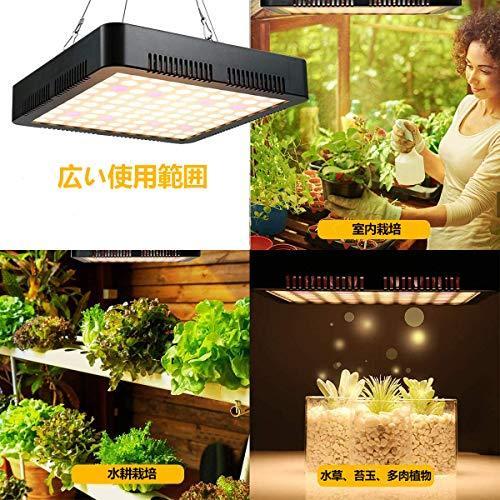 Led植物育成ライト 10w 8000lm 300ledチップ 全フルスペクトル 植物ライト 植物育成用 室内植物成長ライト 屋内栽 A B04nkpw7 ライフクリエイトワン 通販 Yahoo ショッピング