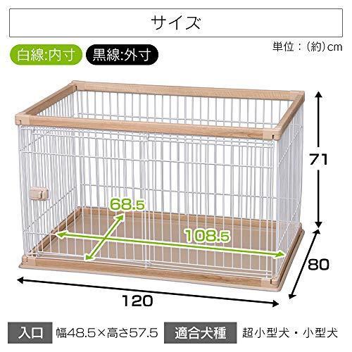 アイリスオーヤマ ウッディサークル PWSR-1280 中型犬用 ブラウン 幅