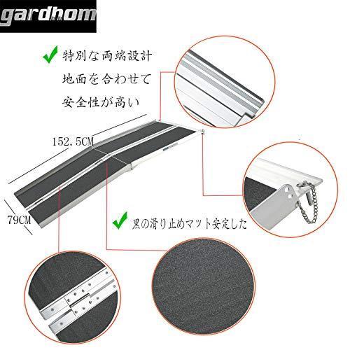 アルミスロープ 152CM， gardhom 車椅子用 台車用 介護用スロープ 荷重272KG 玄関 段差解消 折り畳み 滑り止め スロープ5FT アルミスロープ 152CM， gardhom 車椅子用 台車用 介護用スロープ 荷重272KG 玄関 段差解消 折り畳み 滑り止め スロープ5FT