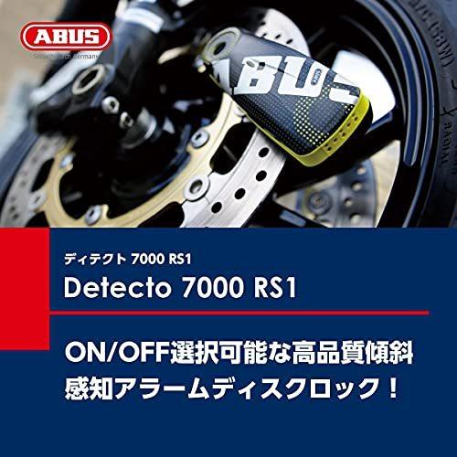 セット品ABUS(アブス) バイク用ディスクロック ピクセルイエロー
