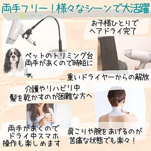 輸入 Viche Catt ペット用品 ドライヤークリップ ペット ドライヤーホルダー 猫犬用 トリミング台 ヘア ドライヤー Discoversvg Com