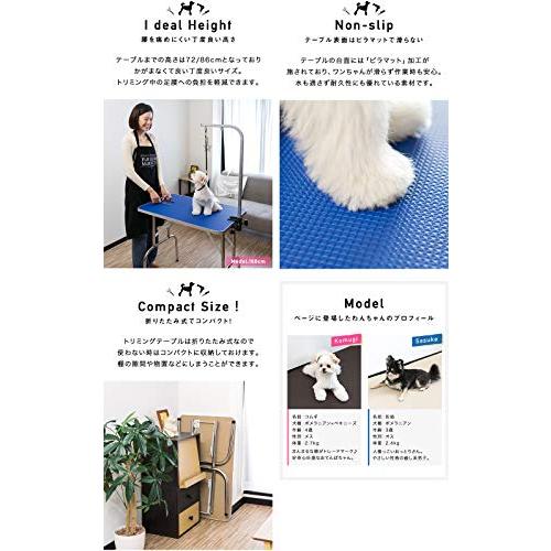Ottostyle Jp トリミングテーブル 高さ調節 72cm 86cm 延長脚付 自宅で手軽にペットのトリミングができる 折りたた Www Geosen Org