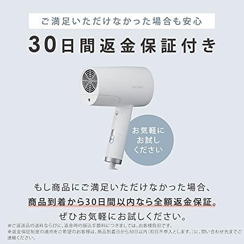 ひし型 ドライヤー SALONIAミストドライヤー - ドライヤー