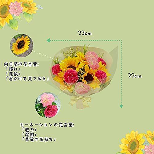 超ポイントバック祭 Zifoudou 誕生 父の日 母の日 ギフトボックスフラワー 造花 カスミソウ ひまわり 向日葵とカーネーションの花束 Zifoudou 造花 アートフラワー