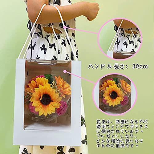 超ポイントバック祭 Zifoudou 誕生 父の日 母の日 ギフトボックスフラワー 造花 カスミソウ ひまわり 向日葵とカーネーションの花束 Zifoudou 造花 アートフラワー