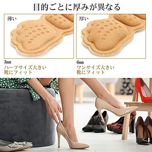 靴ずれ防止 かかとパッド 踵 クッションパッド パカパカ防止 サイズ調整 靴擦れ痛み緩和 滑り止め ハイヒール スニーカー パンプス 革靴 男女兼用6 Veudgbr862 ファッション Pfsko Ukim Edu Mk